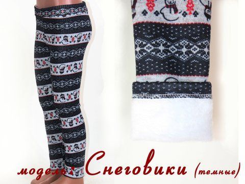 Лосини дитячі зимові Сніговики (темні), 128 (ріст)