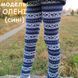 Лосины утепленные Stunning Олени (синие) (Украина)